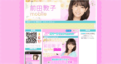 Desktop Screenshot of m-atsuko.jp